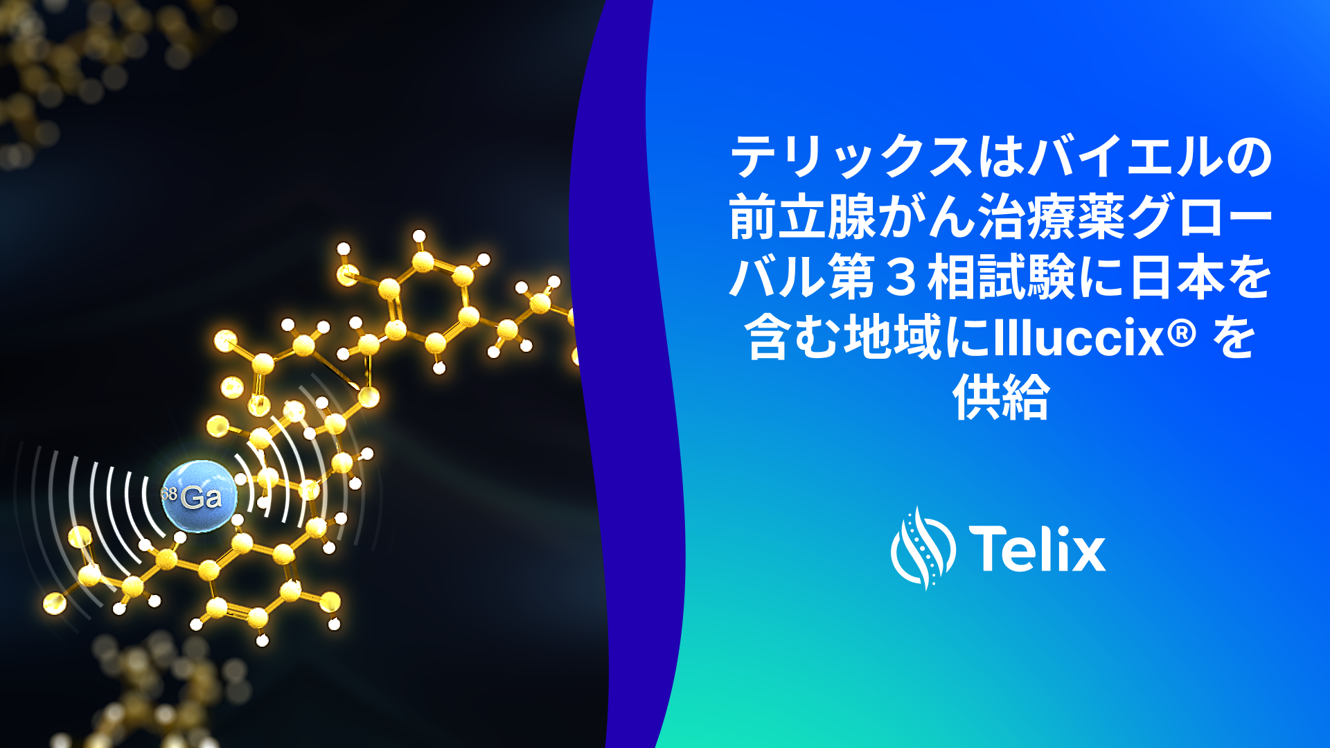 ヌベカの摂取方法